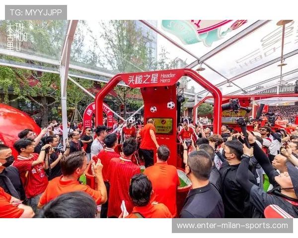 【球迷互动】现场活动点燃比赛热情，球迷活动创意